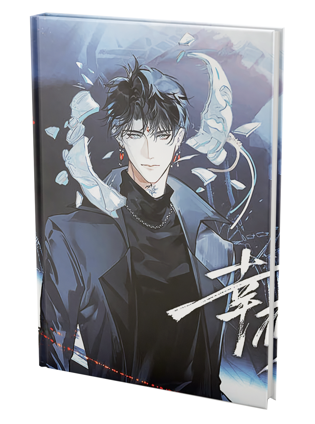 Ошибка выжившего