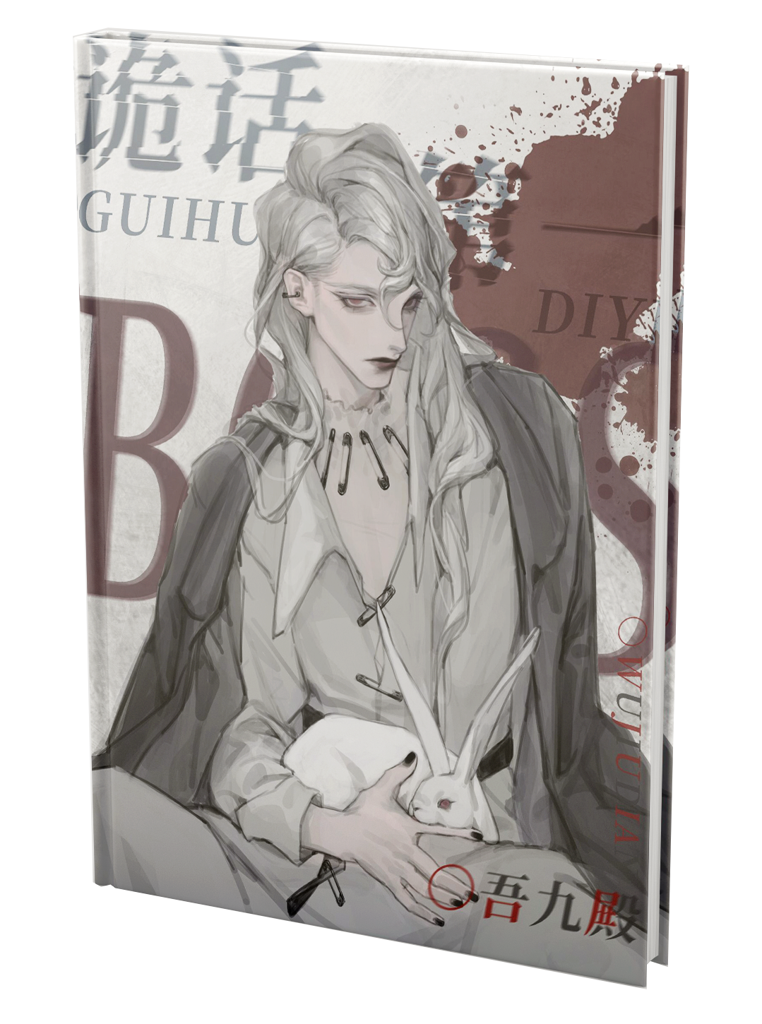 Страшные истории с боссом номер один