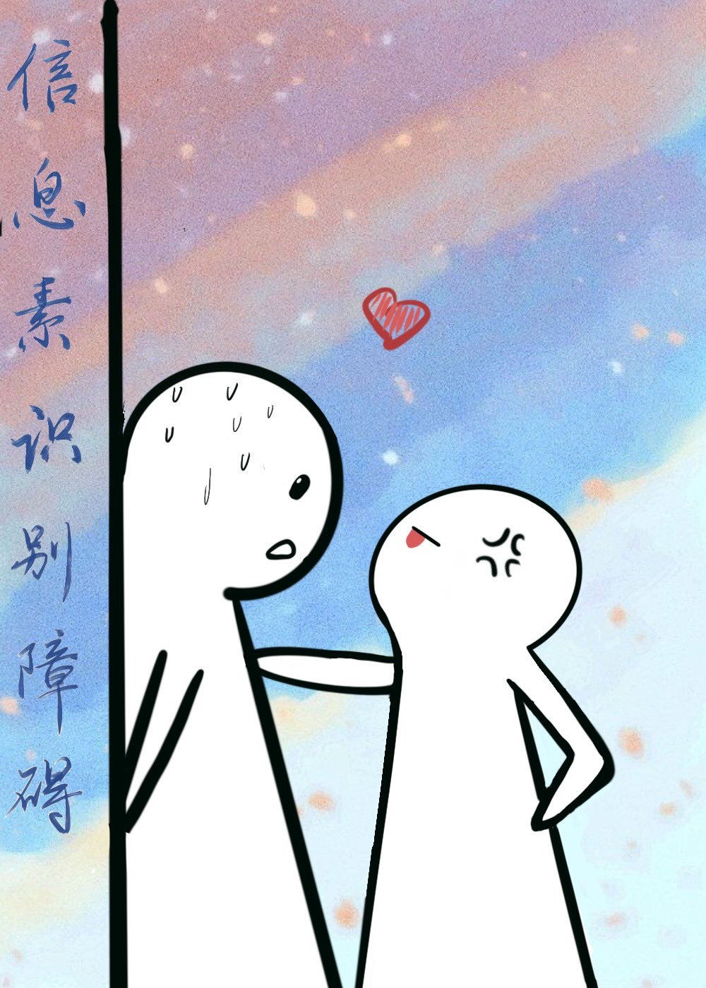 Нарушение восприятия феромонов